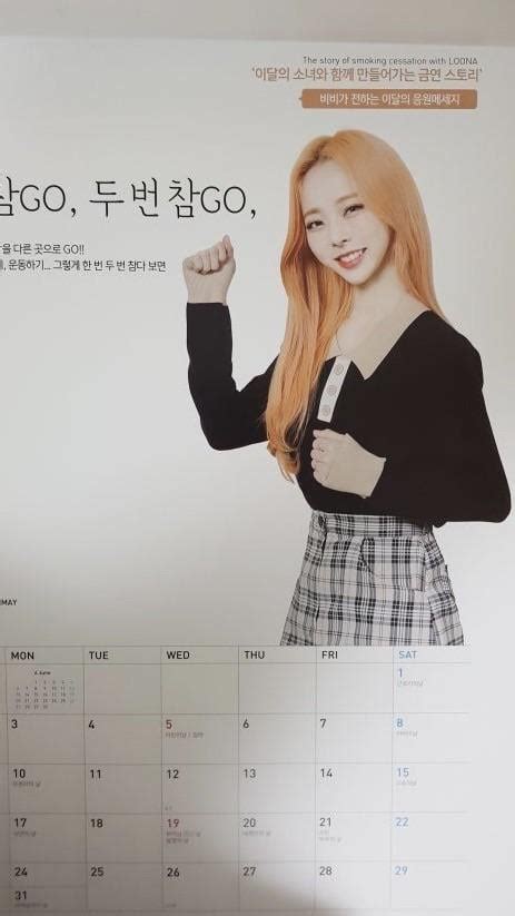 201219 LOONA Anti Smoking Campaign : r/LOONA